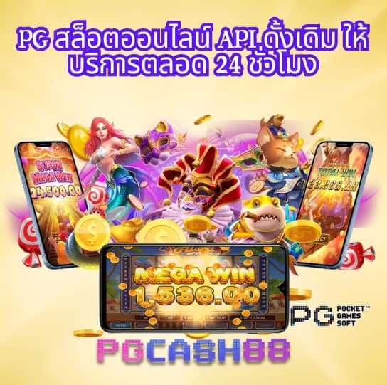 ผลบอลภาษาไทยvip