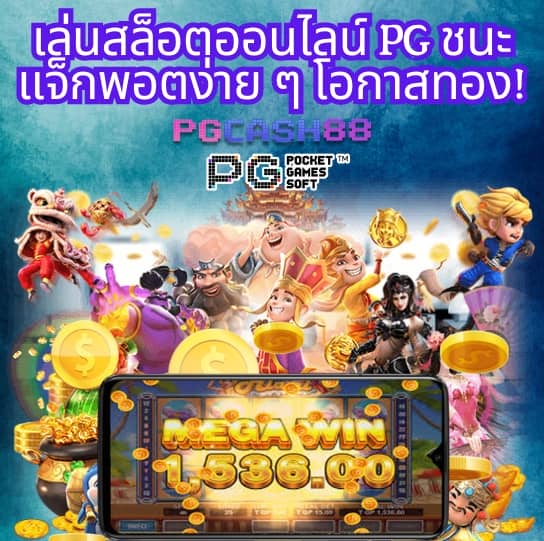 ผลบอลภาษาไทยvip